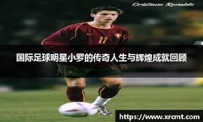 布冯谈意大利足球：我们从小就注重成绩，现在要回归技术训练